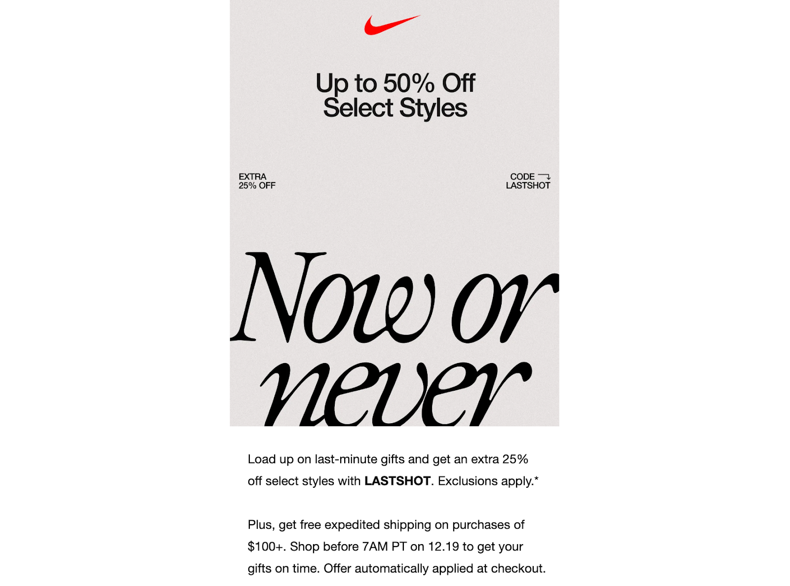 email retargeting nike